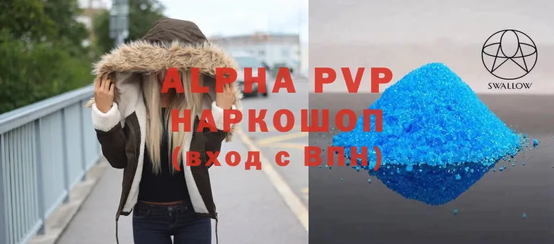 A PVP СК  купить закладку  Новое Девяткино 