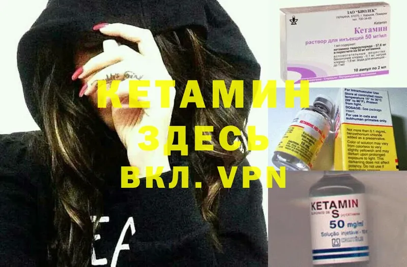 КЕТАМИН ketamine  Новое Девяткино 