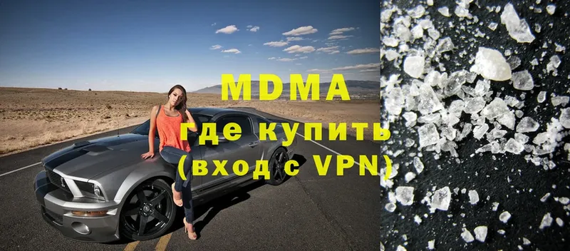 MDMA VHQ  Новое Девяткино 