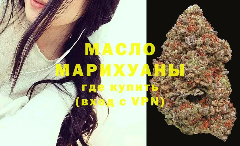 ТГК Wax  Новое Девяткино 